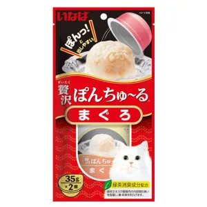 3 FOR $15: Ciao Pon Churu Tuna Cup Cat Treats 70g